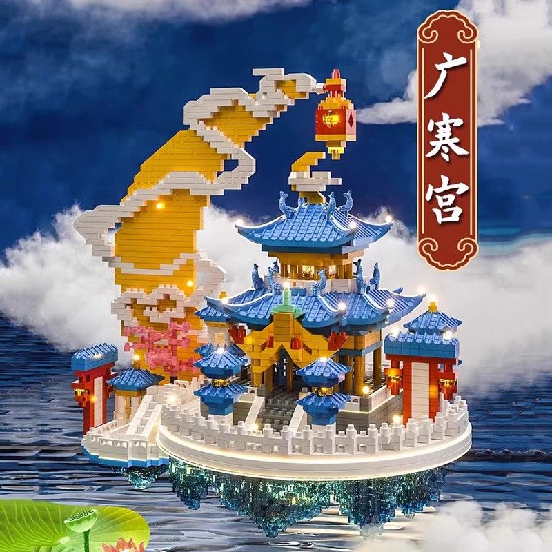 12561820.广寒宫积木男孩女拼图益智力拼装玩具儿童新款高难度中秋国庆节日礼物
