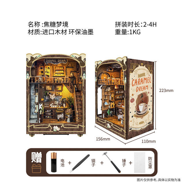 12684636.焦糖梦境西西弗猫咖diy手工立体小屋模型榫卯积木拼装书立摆件礼物