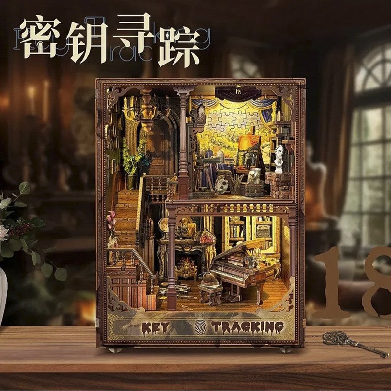 12684835.密钥寻踪悬疑系列木质拼装书立手工diy小屋摆件玩具模型创意生日礼物