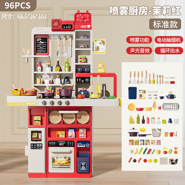12739900.『推荐送礼彩盒』新款大号儿童过家家厨房玩具仿真做饭男女孩生日礼物