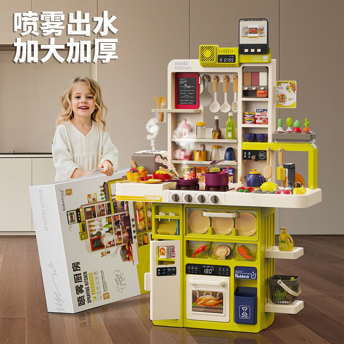 12739900.『推荐送礼彩盒』新款大号儿童过家家厨房玩具仿真做饭男女孩生日礼物