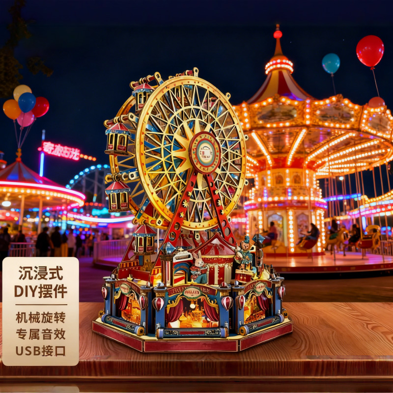 12856578.世纪摩天轮寄放时光3D立体模型音乐八音盒旋转摩天轮手工拼装diy圣诞礼物