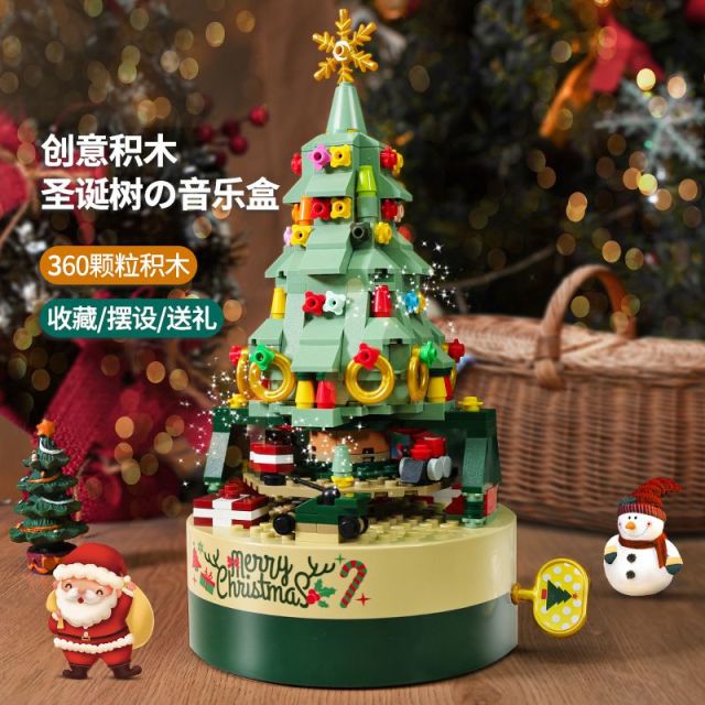 12900845.【圣诞礼物】积木圣诞树旋转八音盒摆件拼装圣诞节音乐盒玩具节日送礼物