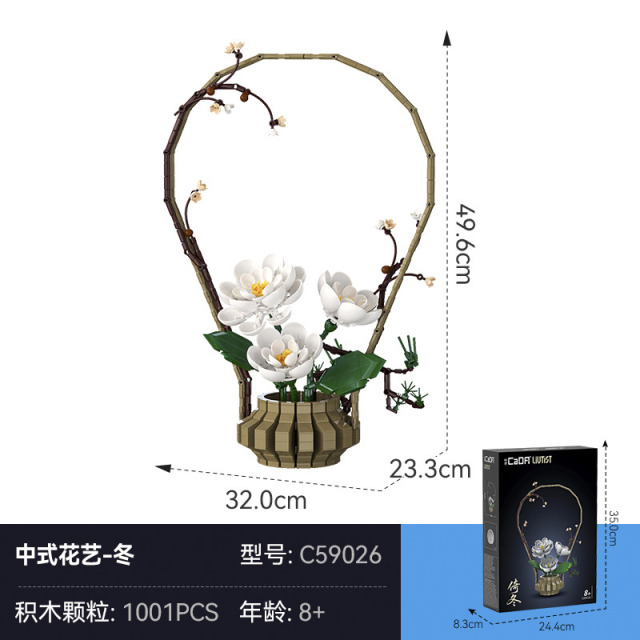 12931046.中式花艺美学积木花拼搭春夏秋冬益升华家居玄关仿真盆栽装饰摆件乔迁礼物