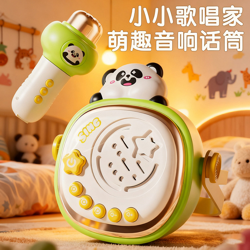 12933759.儿童唱歌话筒玩具女宝宝麦克风专用扩音k歌小朋友音响一体卡拉OK节日礼物