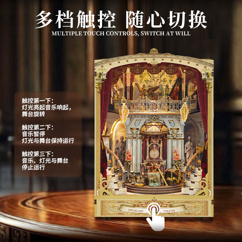 12968600.新品绮梦歌剧院小屋手工diy拼装木质书立微缩场景创意摆件玩具圣诞礼物
