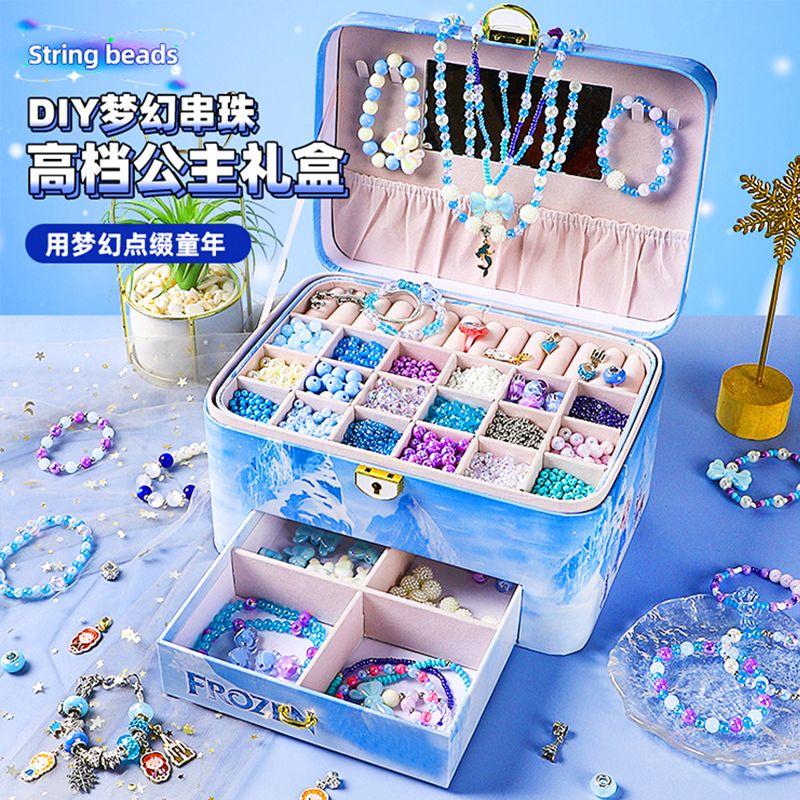 13142998.女孩生日礼物串珠子手链儿童手工diy玩具女童冰雪仿真艾莎爱莎爆款首饰礼盒