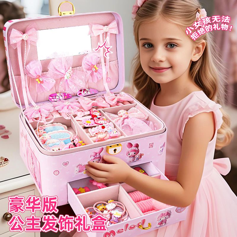 13143070.女孩发饰生日礼物库洛米美乐蒂公主过家家玩具手工DIY饰品套装材料礼盒收纳箱