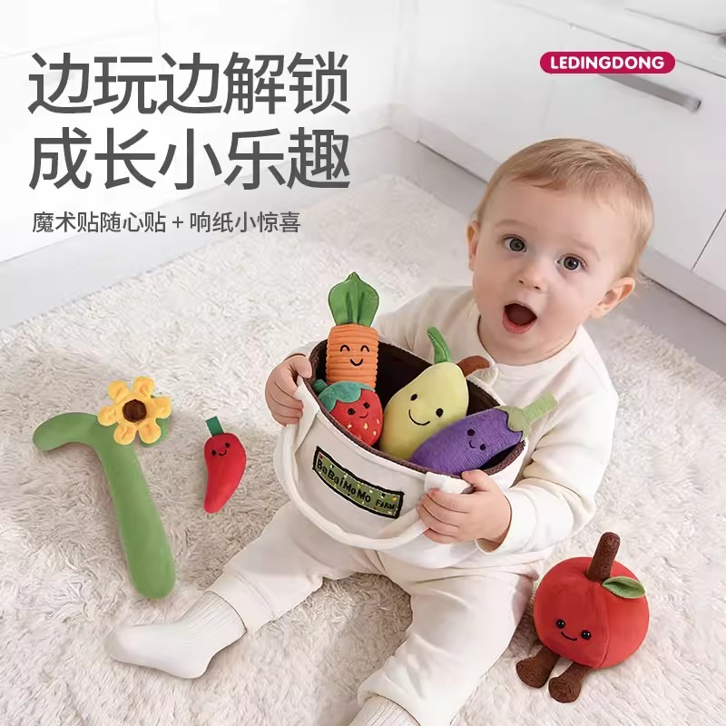13301467.儿童水果蔬菜手提篮毛绒玩具拔萝卜过家家小宝宝益智早教认知玩偶