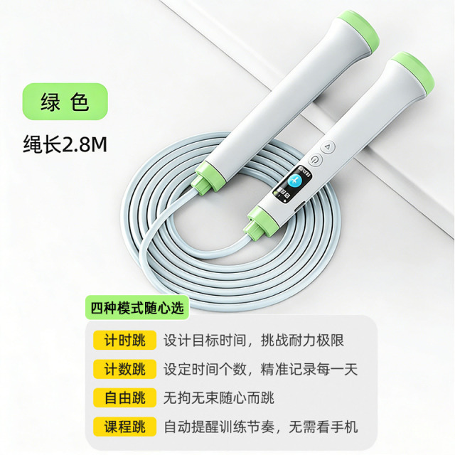 13316975.儿童新款智能音乐跳绳中小学生专用音频同步蓝牙无线连接四种模式可选