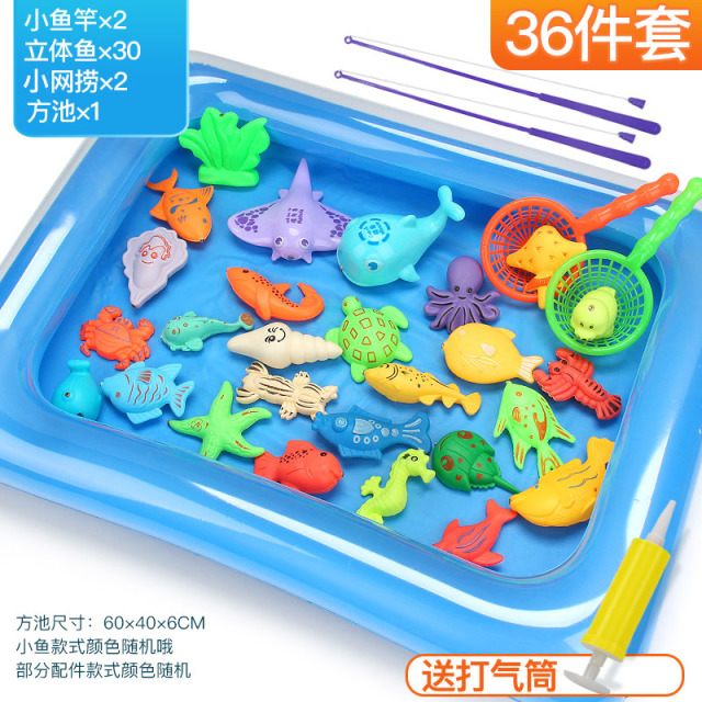 13333712.钓鱼玩具儿童磁吸钓鱼竿男孩女孩1到3岁6宝宝捞鱼益智鱼池套装礼物