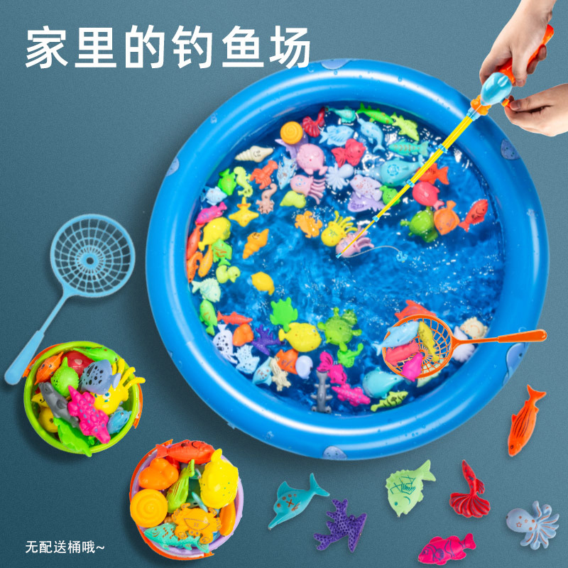 13333712.钓鱼玩具儿童磁吸钓鱼竿男孩女孩1到3岁6宝宝捞鱼益智鱼池套装礼物