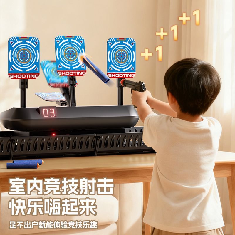 13627906.儿童软弹枪男孩打靶射击玩具枪发射器移动电子靶亲子互动室内运动游戏节日礼物