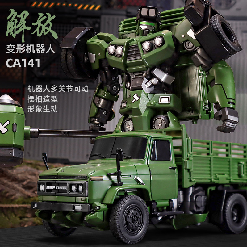 13668888.儿童机器人变形玩具正版力将变型金刚解放机甲汽车模型男孩节日礼物