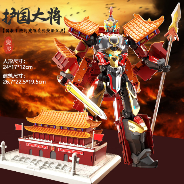 13668711.儿童变形玩具正版力将天安门护国大将国潮机甲合金成品模型男孩生日礼物