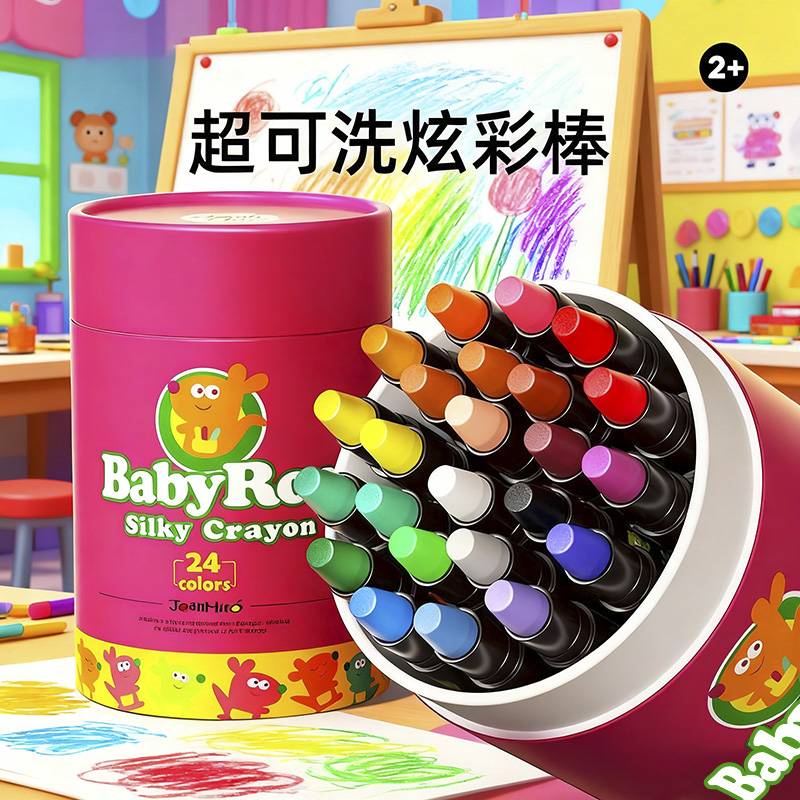 13716223.丝滑蜡笔套装儿童安全无毒油画棒炫彩旋转幼儿园宝宝蜡笔画画笔不脏手