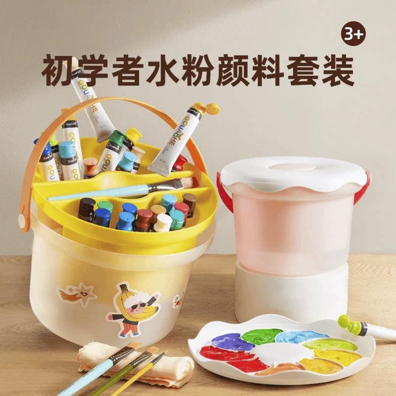 13717527.初学者水粉颜料套装小学生儿童无毒可水洗水彩颜料幼儿园水粉全家桶绘画工具套装