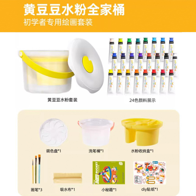 13717527.初学者水粉颜料套装小学生儿童无毒可水洗水彩颜料幼儿园水粉全家桶绘画工具套装