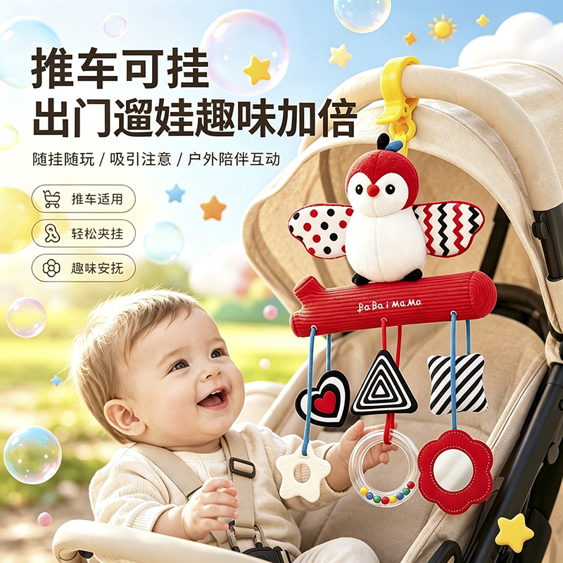 13728600.小鸟飞飞新生儿推车挂件床铃车载拉拉乐宝宝安抚玩偶哄娃神器婴幼儿玩具