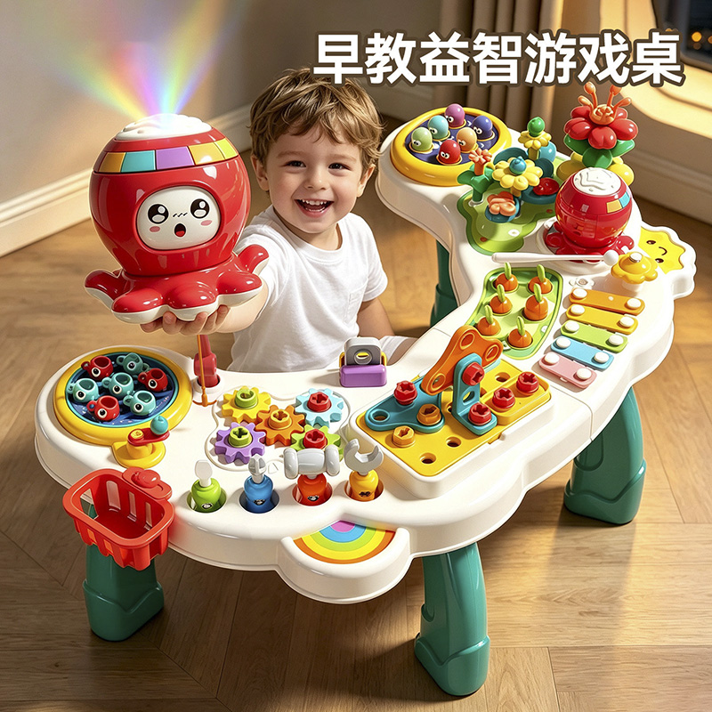 13728623.儿童多功能游戏桌婴幼儿早教益智宝宝玩具忙碌学习桌精细动作周岁礼物