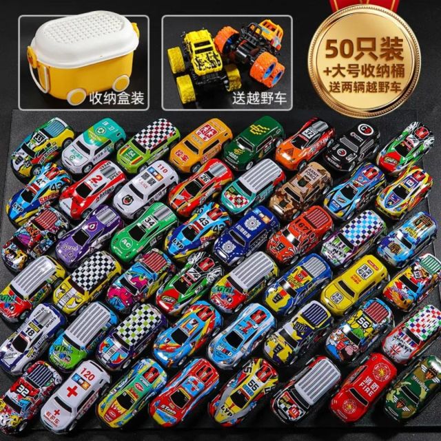 11941742.【亏本清仓 50只合金车+2只大车带收纳桶】回力合金小汽车仿真赛车多重款式不重样