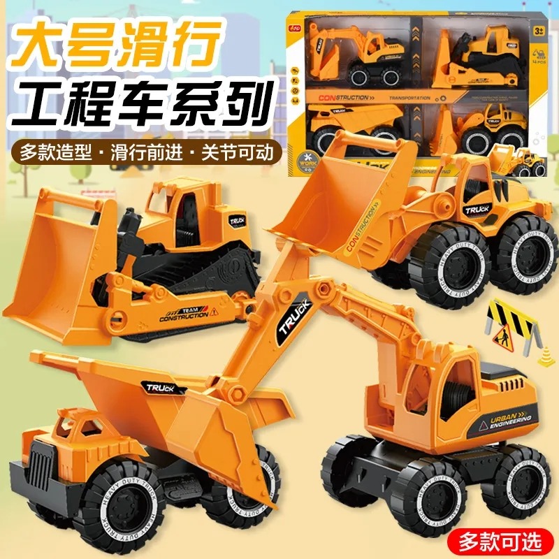 11941752.【礼盒4只装】大号挖掘机玩具男孩滑行套装工程车搅拌车挖土吊车模型儿童汽车
