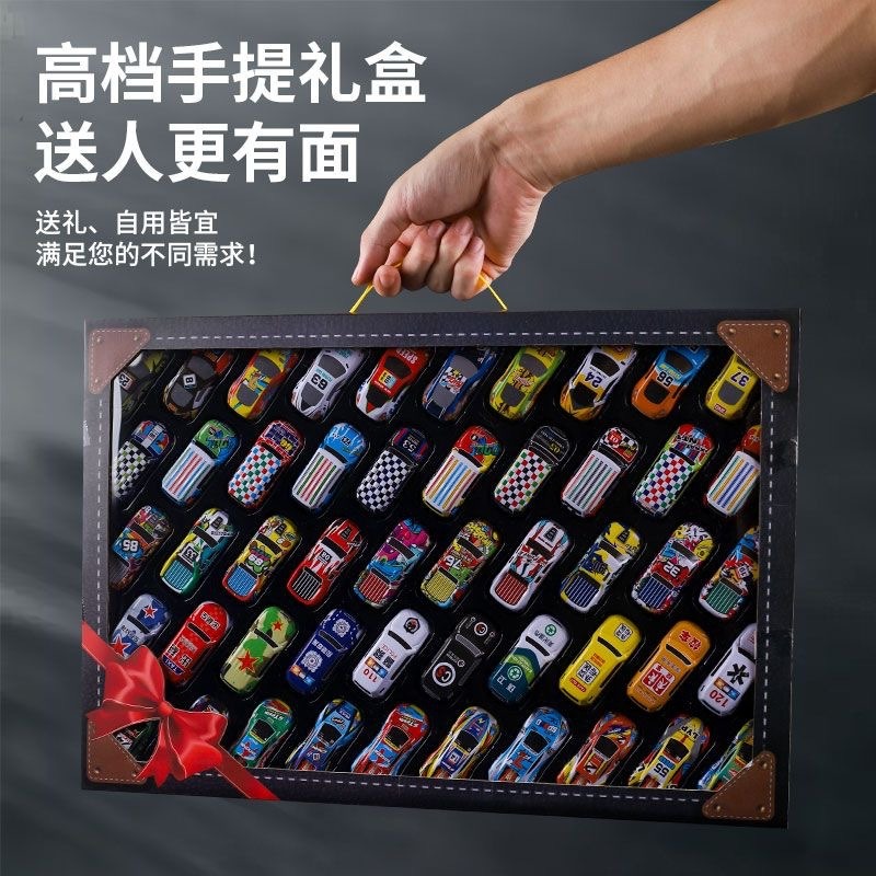 11941751.50辆【礼盒装】合金小汽车回力小车儿童男孩玩具仿真赛车模型礼盒套装