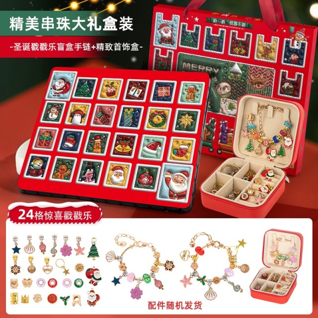 11941749.圣诞派对洞洞乐盲盒礼物儿童串珠DIY手工创意手链