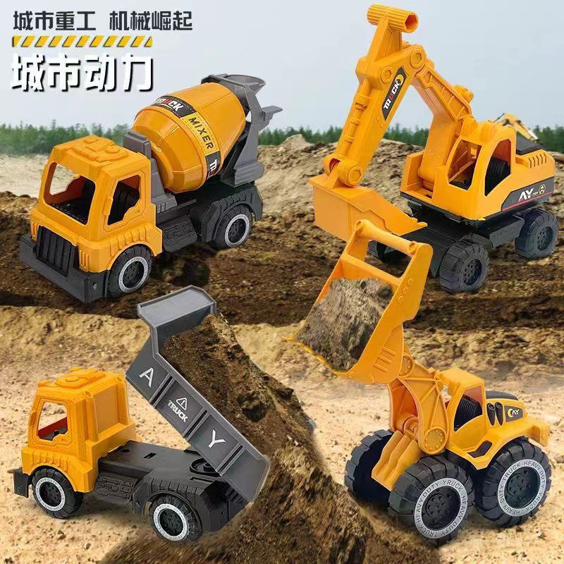11941746.大号挖掘机玩具男孩滑行套装工程车搅拌车挖土吊车模型儿童汽车