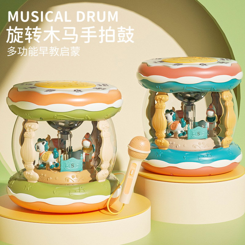 11941741.LTL 早教大号音乐鼓可充电 旋转木马手拍鼓可链接手机益智儿童玩具