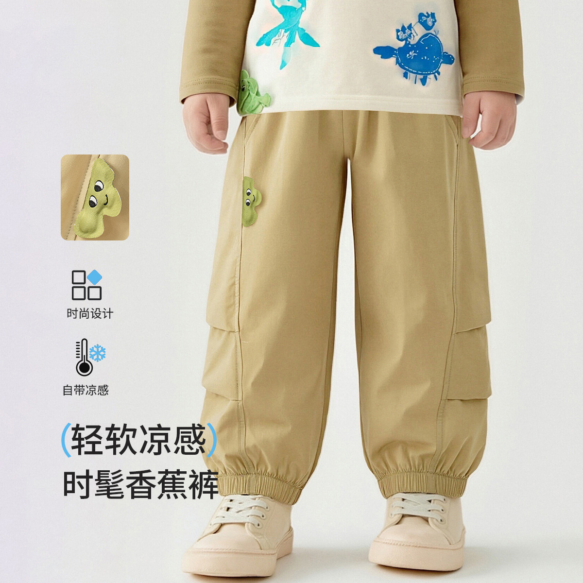 13302190.儿童夏季裤子男女童伞兵裤防蚊裤婴幼宝宝休闲裤子
