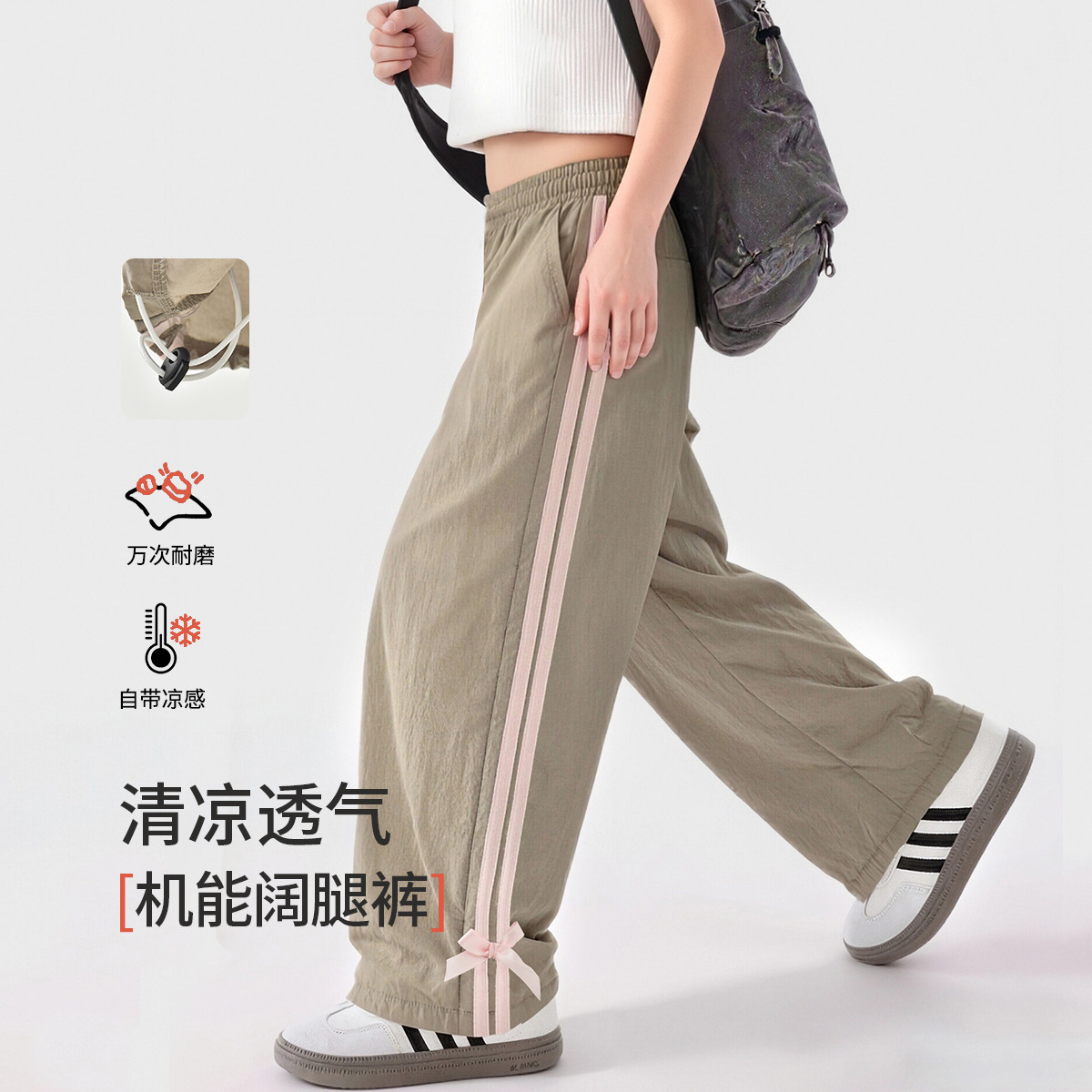 13301726.【女童机能裤】儿童裤子女童夏季轻薄长裤中大童直筒休闲裤