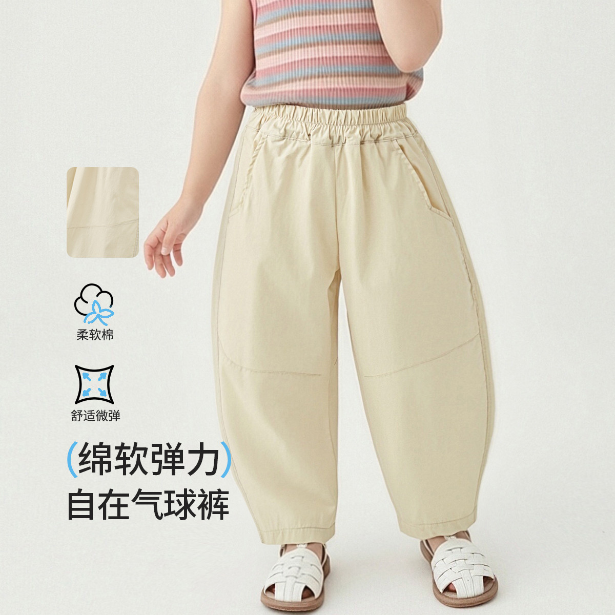 13299197.儿童夏季裤子婴幼童宝宝防蚊裤轻薄透气长裤