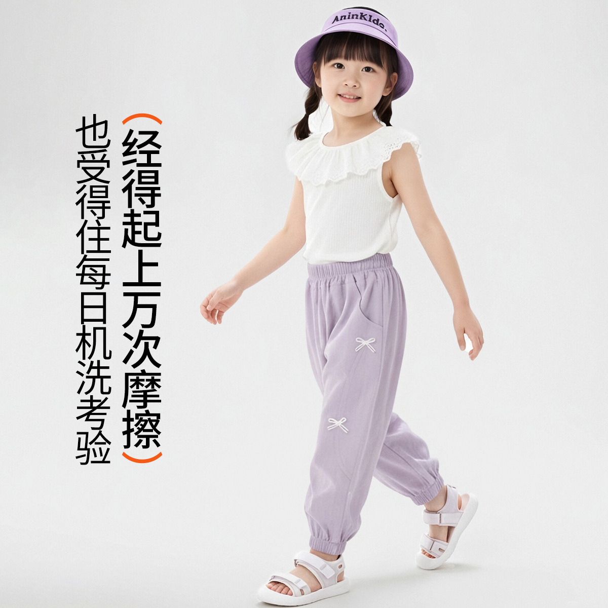 13301989.女童夏季裤子儿童防蚊裤婴童宝宝灯笼裤长裤