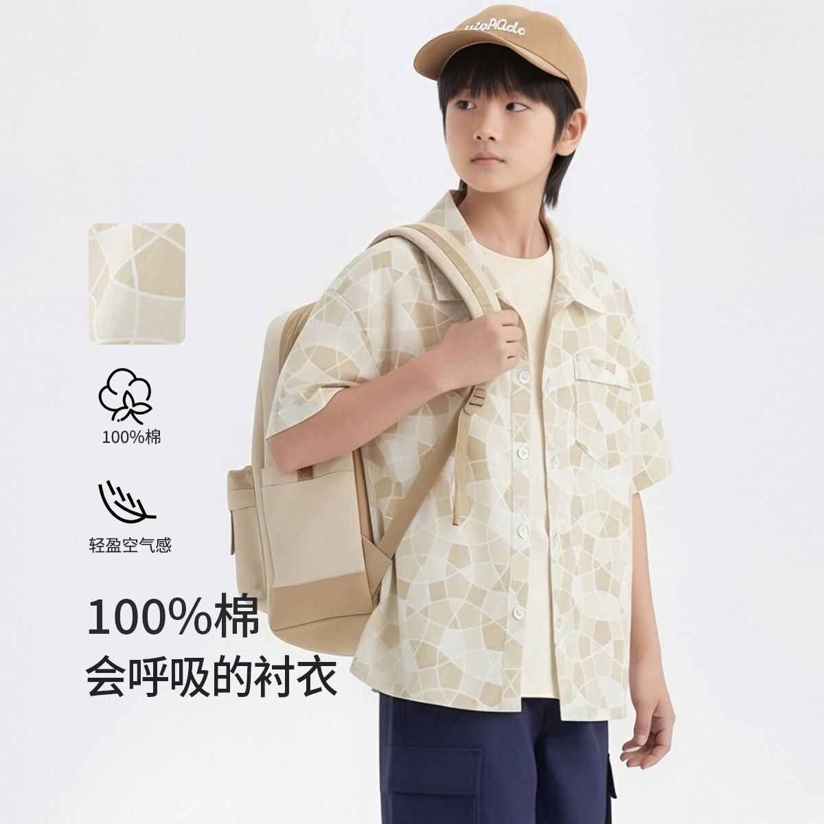 13303389.【100%棉】儿童夏季衬衫男童衬衣中大童户外休闲短袖上衣