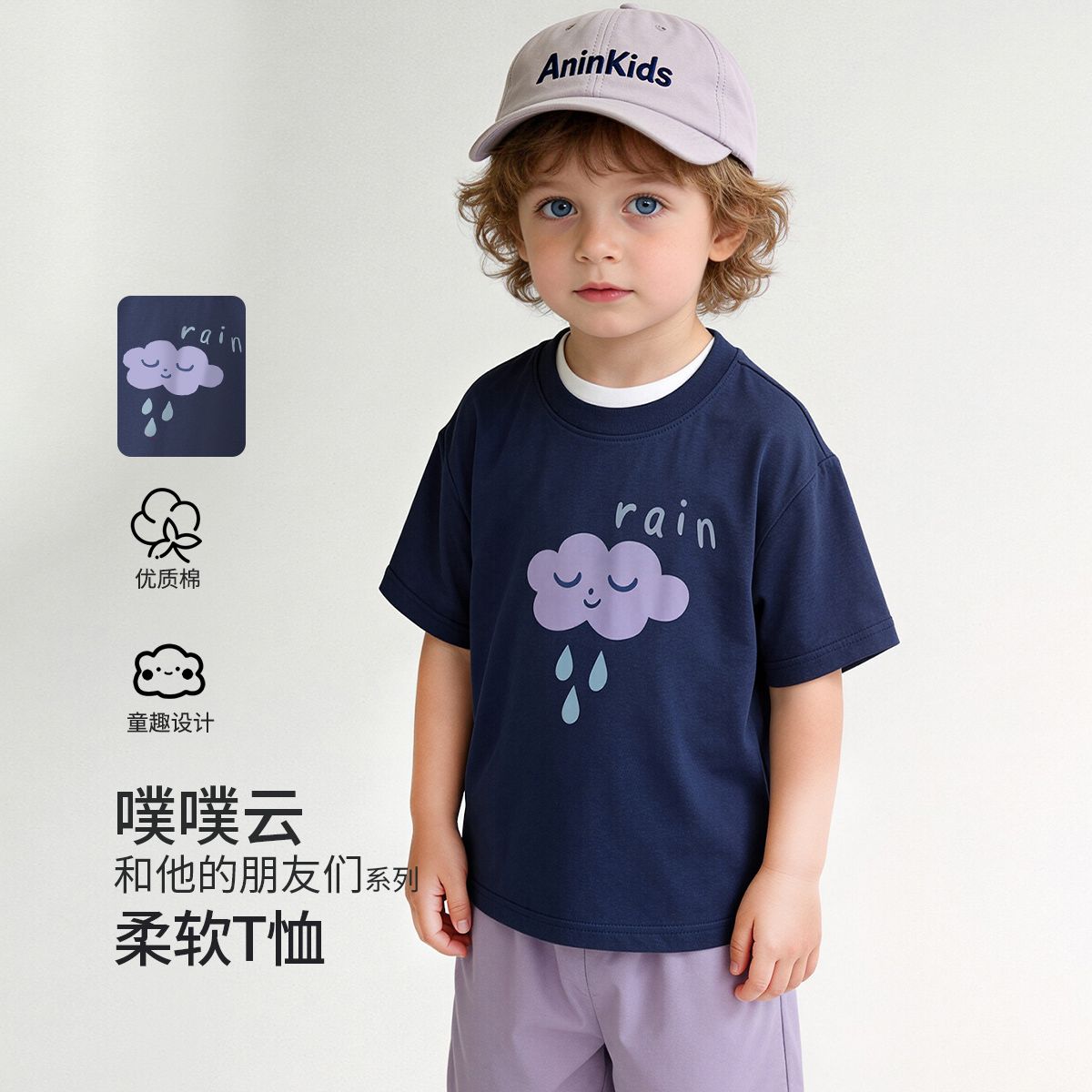 13408959.【天气小日记】婴幼t恤男女童夏季短袖中小童宝宝短袖上衣打底衫
