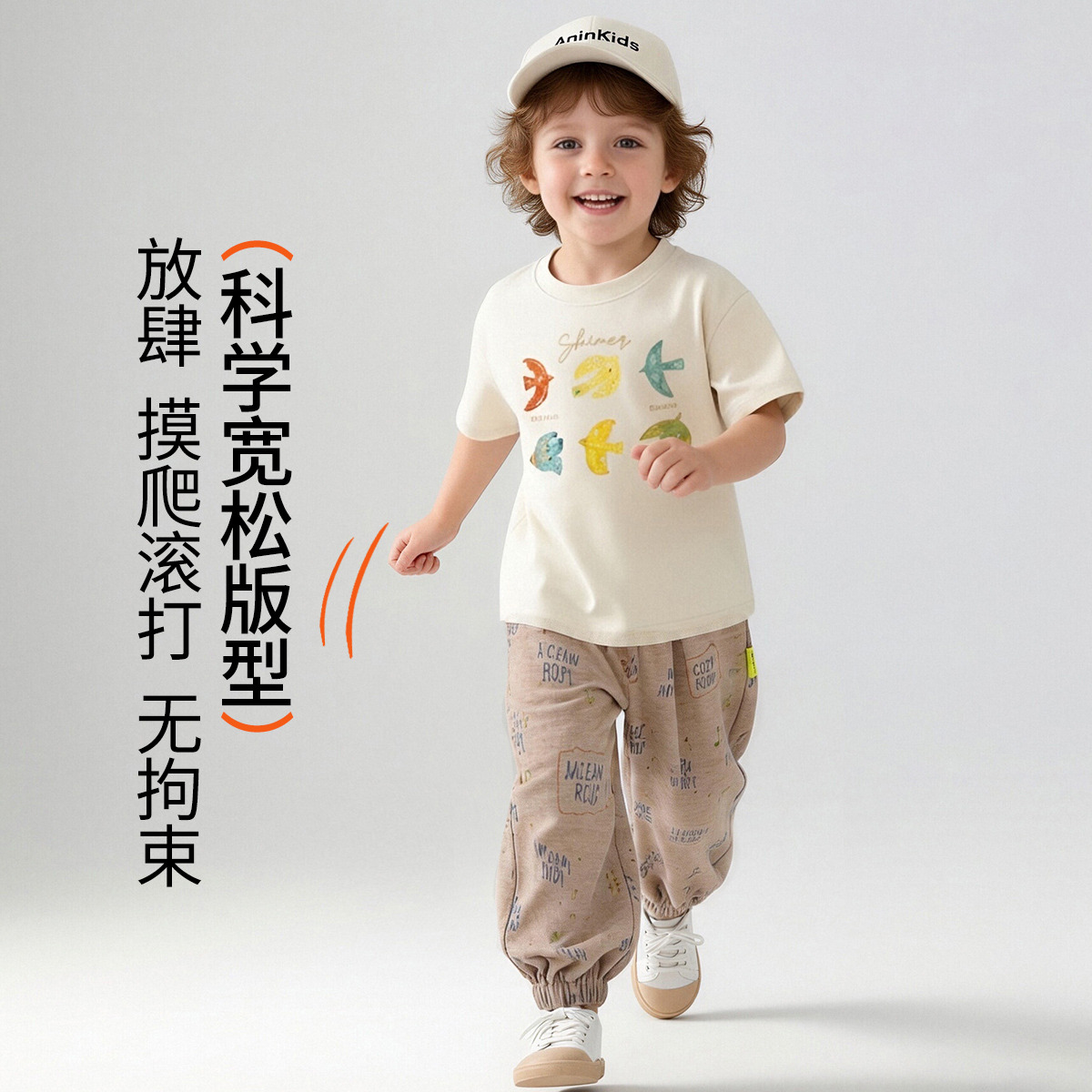 13409897.【日系森系童趣风】儿童裤子男女童夏季防蚊裤中小童薄款长裤