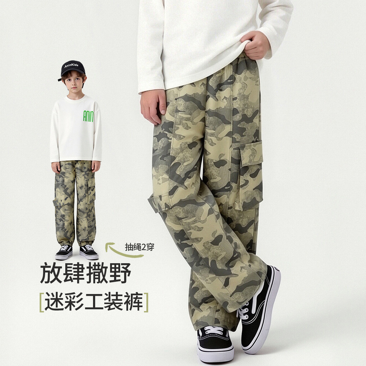13419378.【迷彩工装裤】儿童裤子男童夏季工装裤中大童耐磨登山长裤运动裤