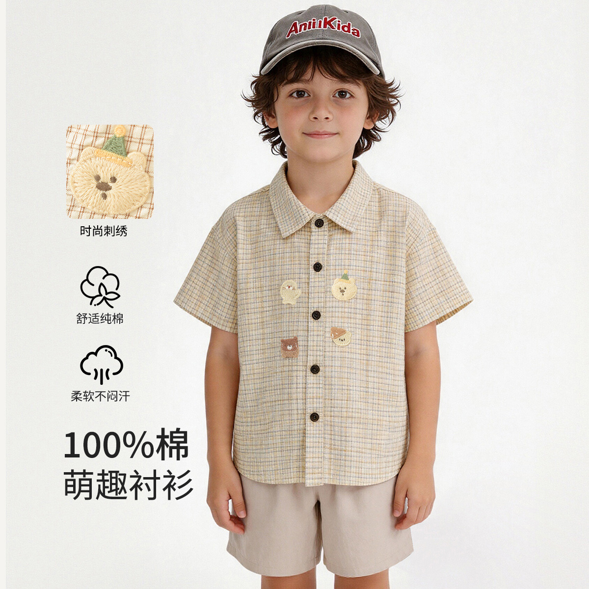 13419454.【100%棉】儿童夏季衬衫男童衬衣中小童衣服户外休闲短袖上衣