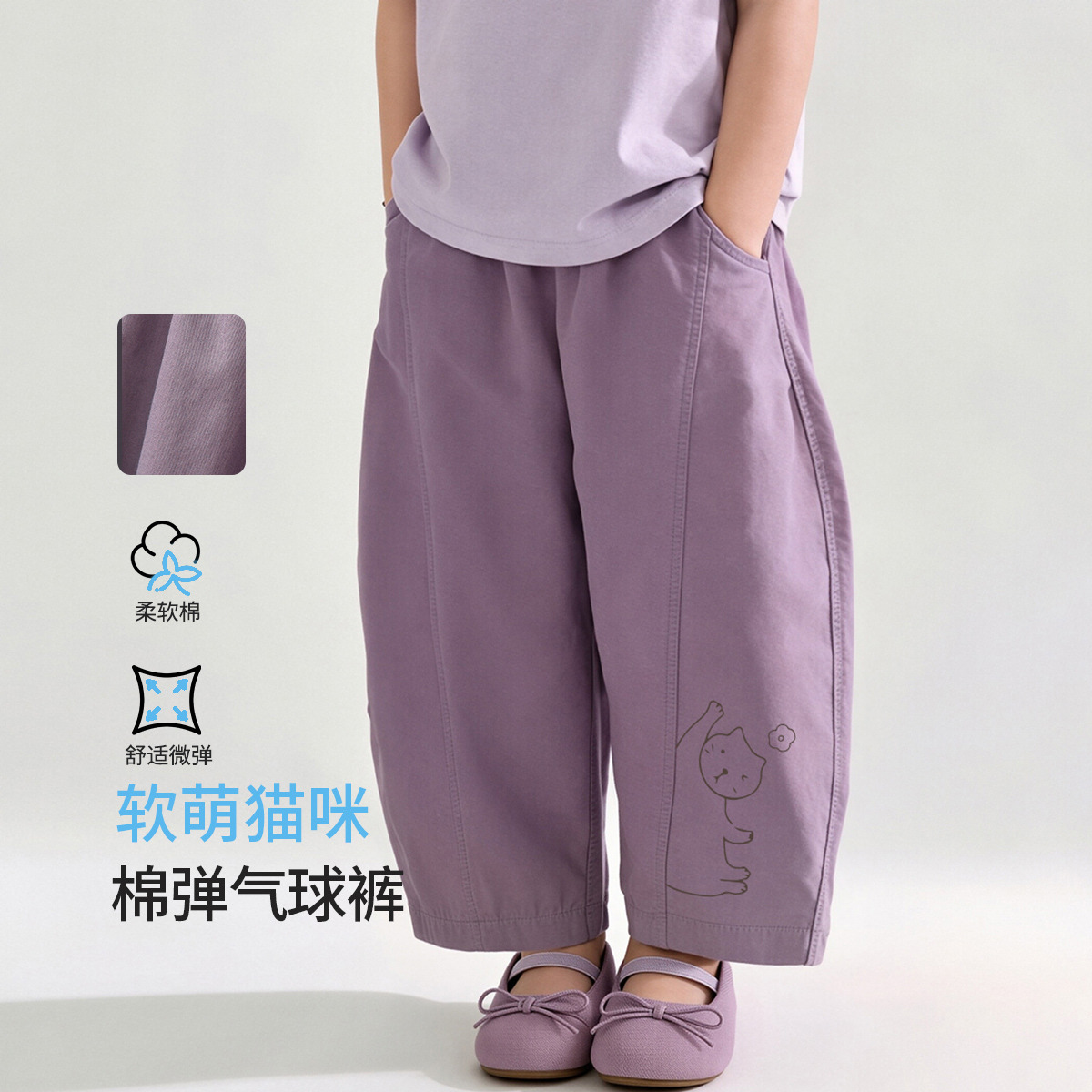 13586131.【休闲运动气球裤】儿童休闲裤男女童夏季裤子工装裤中小童运动裤