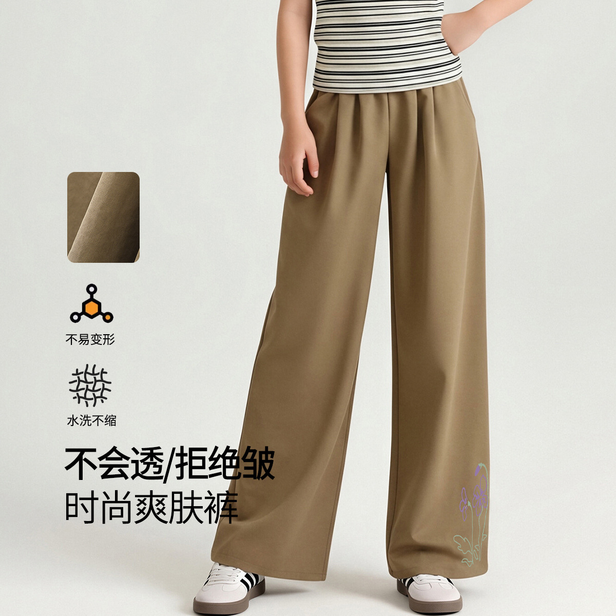 13585926.【柔软垂感】夏季裤子直筒裤阔腿裤中大童儿童休闲裤遛弯裤