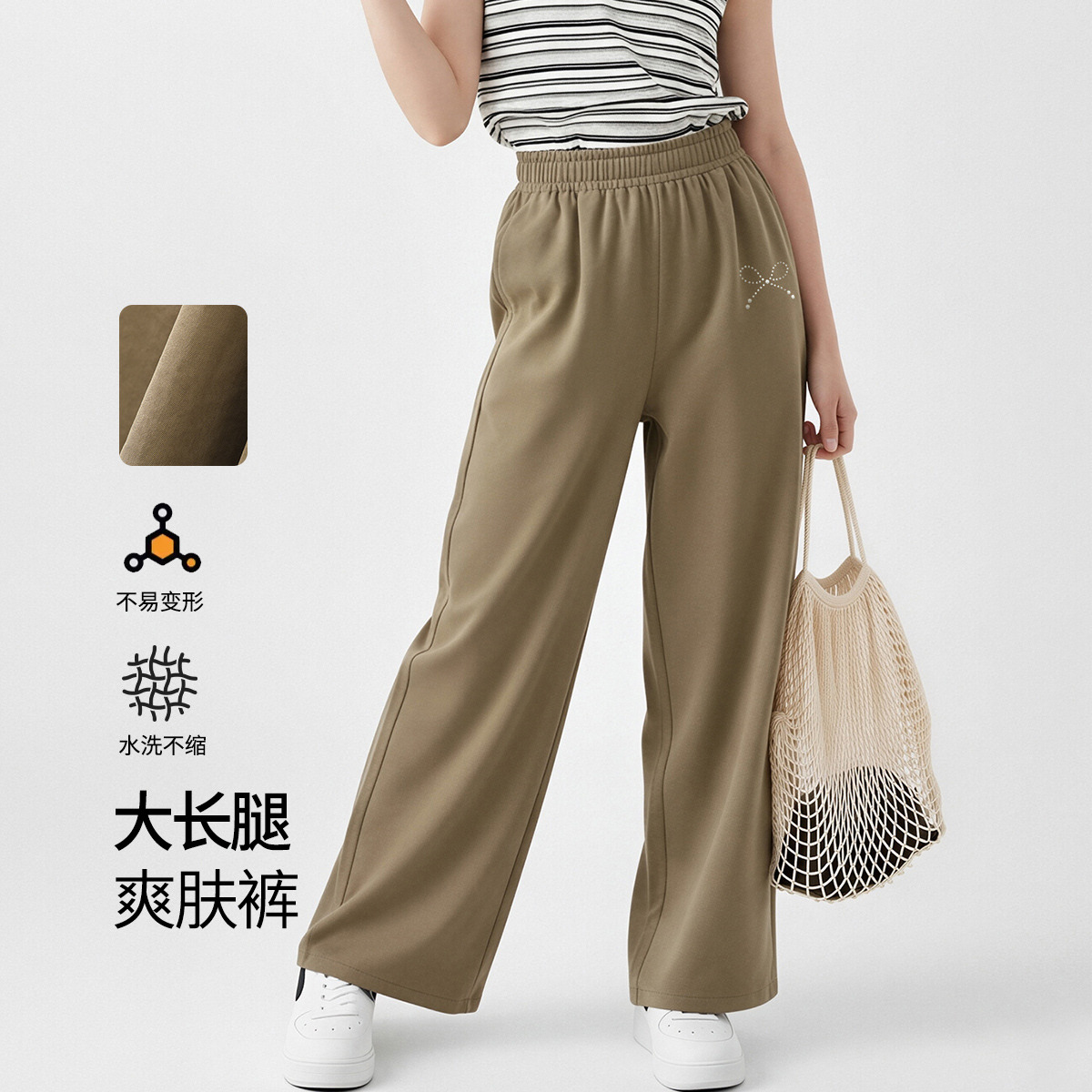 13585883.【垂垂裤】高弹舒适中大童夏季裤子儿童夏季休闲裤儿童直筒裤