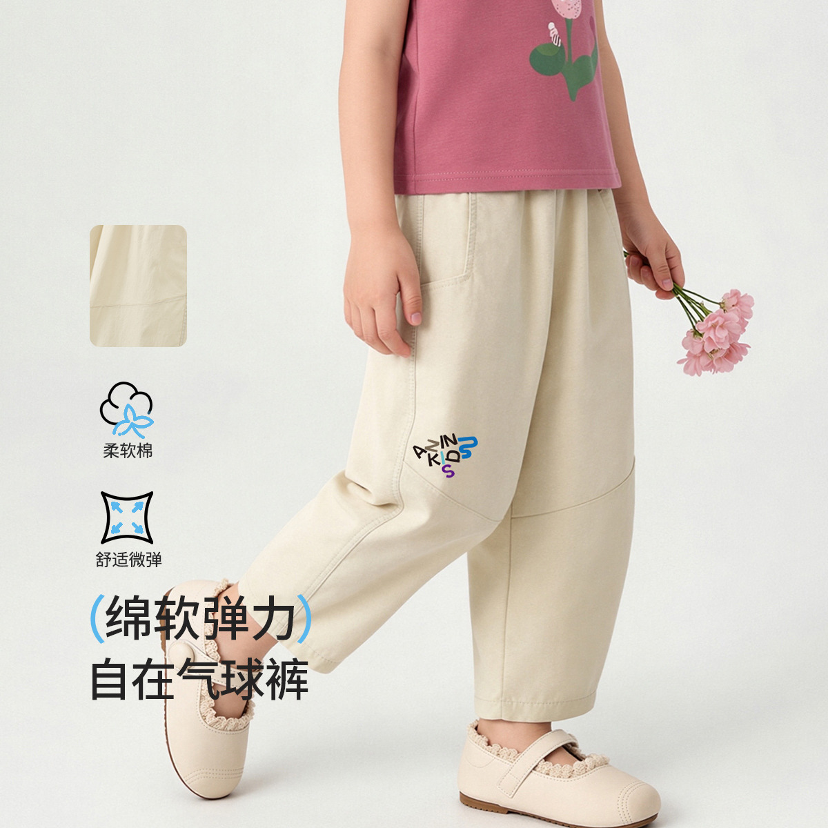 13585954.【绵软弹力】舒适气球裤男女童工装裤休闲裤夏季裤子户外裤子