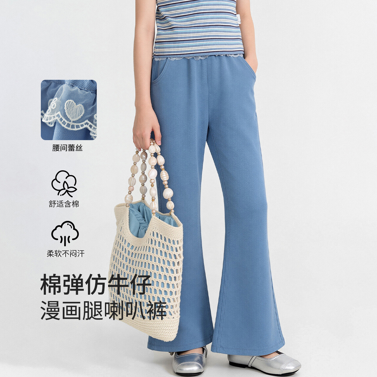 13585864.【蕾丝花边拼接】女童夏季牛仔蓝儿童休闲裤时尚儿童宽松喇叭裤长裤