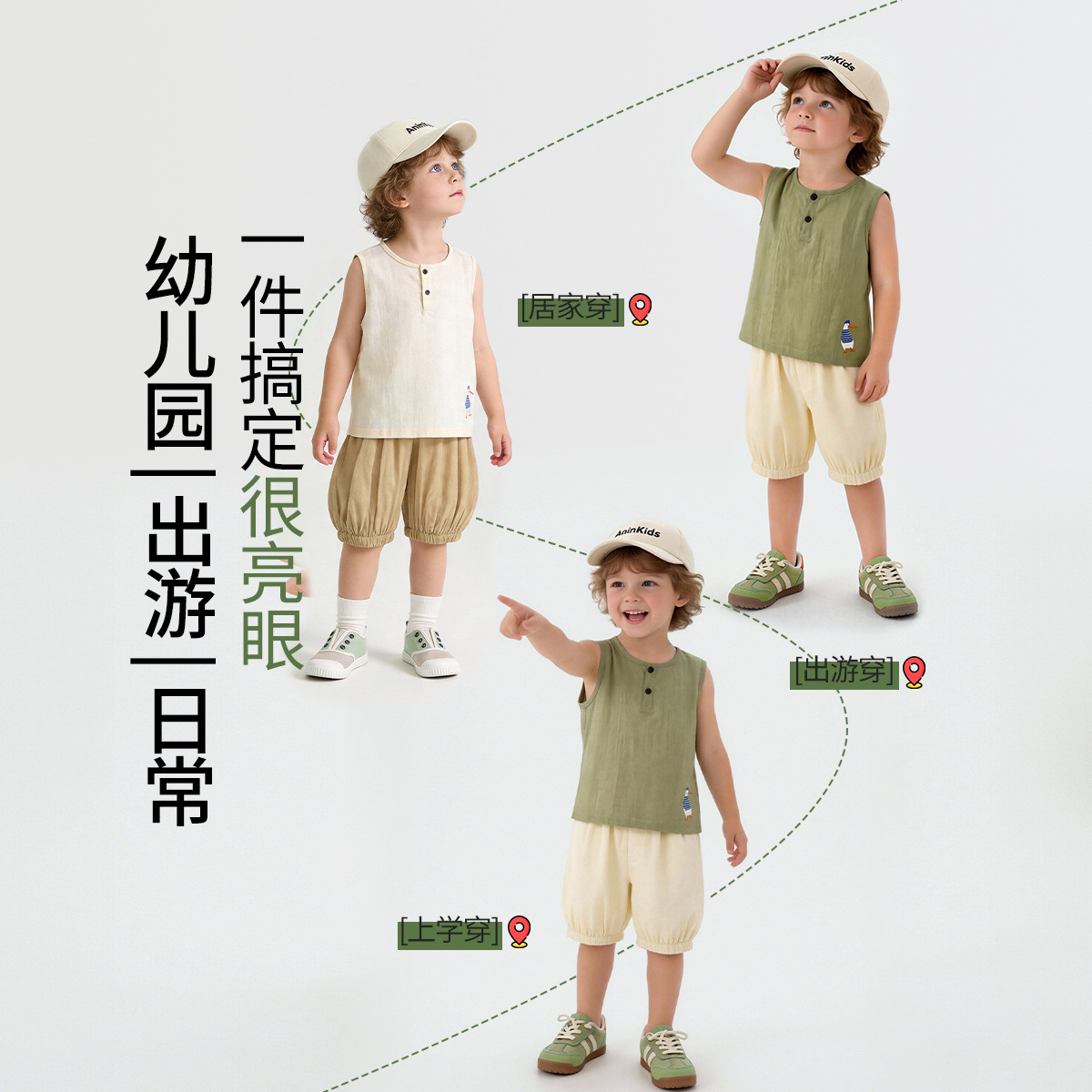 13589871.【100%棉】宝宝背心短裤套装男童山系户外衣服中小童两件套
