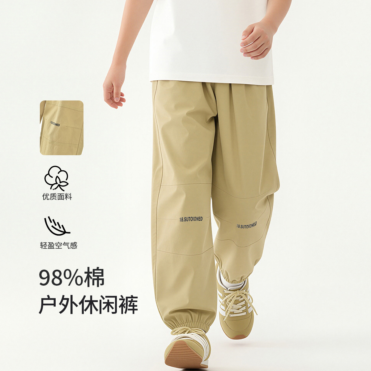13590161.【98棉工装裤】儿童夏季裤子男童长裤中大童户外登山休闲裤