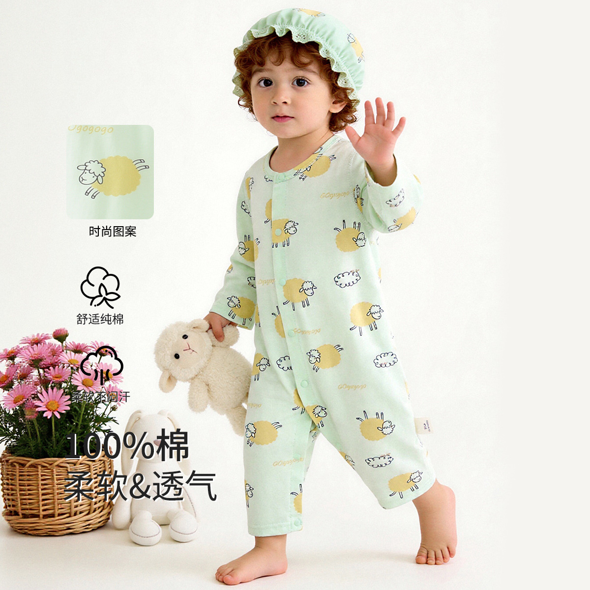 13589960.【100%棉】婴儿衣服宝宝夏季长袖连体衣哈衣爬服新生儿家居服