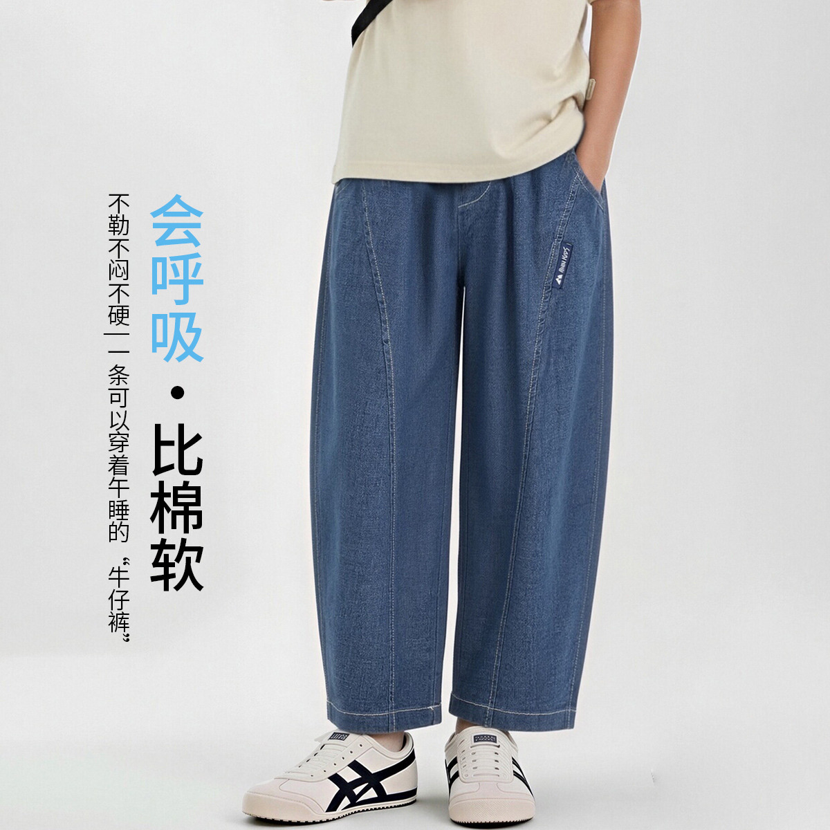 13591340.【仿牛仔细腻亲肤】儿童夏季裤子女童长裤直筒裤中大童拼接休闲裤
