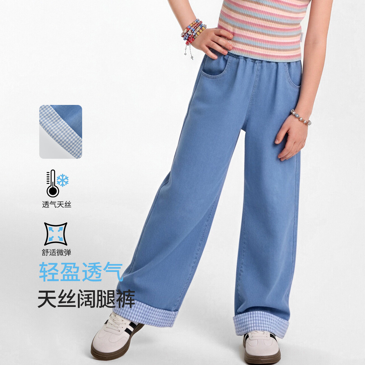 13590315.【莱赛尔天丝牛仔】儿童夏季裤子女童直筒裤长裤中大童休闲裤