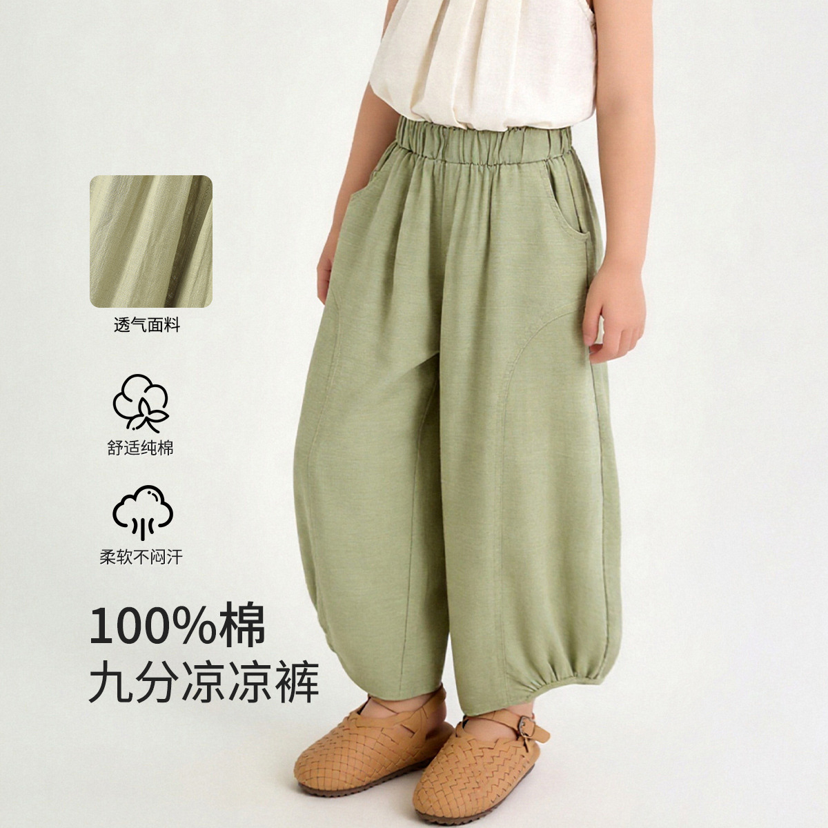 13589697.【100%棉】宝宝夏季裤子男女童长裤中小童户外登山休闲裤